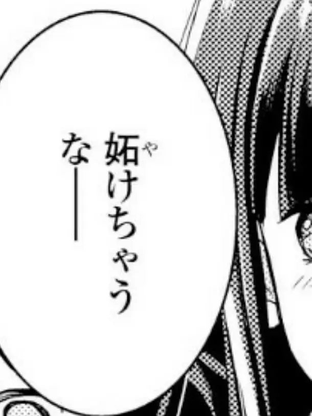 Lapppmelmel__의 本 当の 貴方 は …