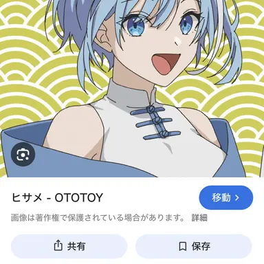 Profile image of ヒサメ
