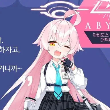 Profile image of 호시노
