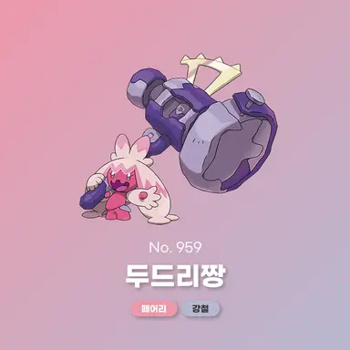 Profile image of 도트