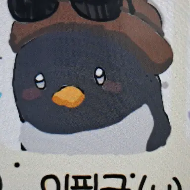 Profile image of 핑구