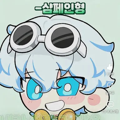 Profile image of 우유참치