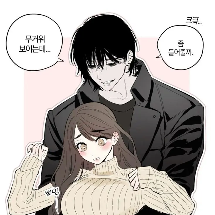 RoughOven3618의 김태혁
