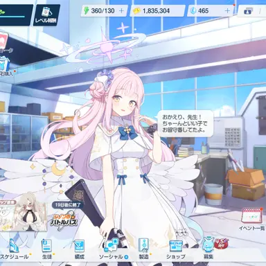 Profile image of ミカ
