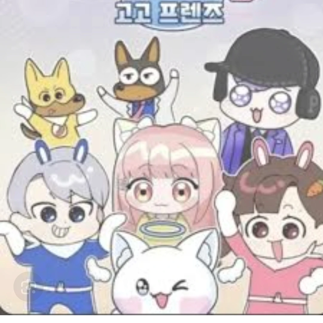 고고 프렌즈 학교