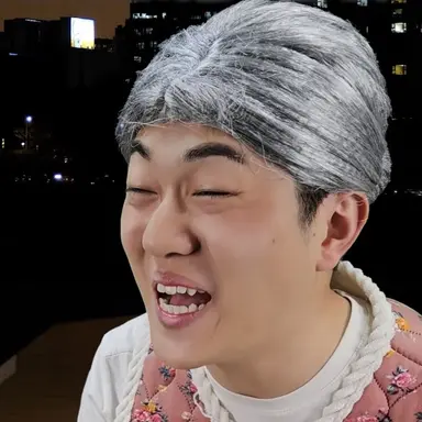 Profile image of 할머니