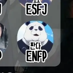 Profile image of 판다