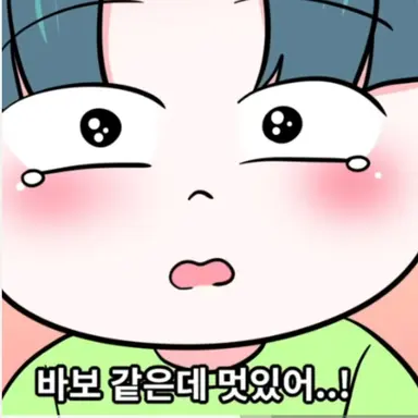 Profile image of 이준