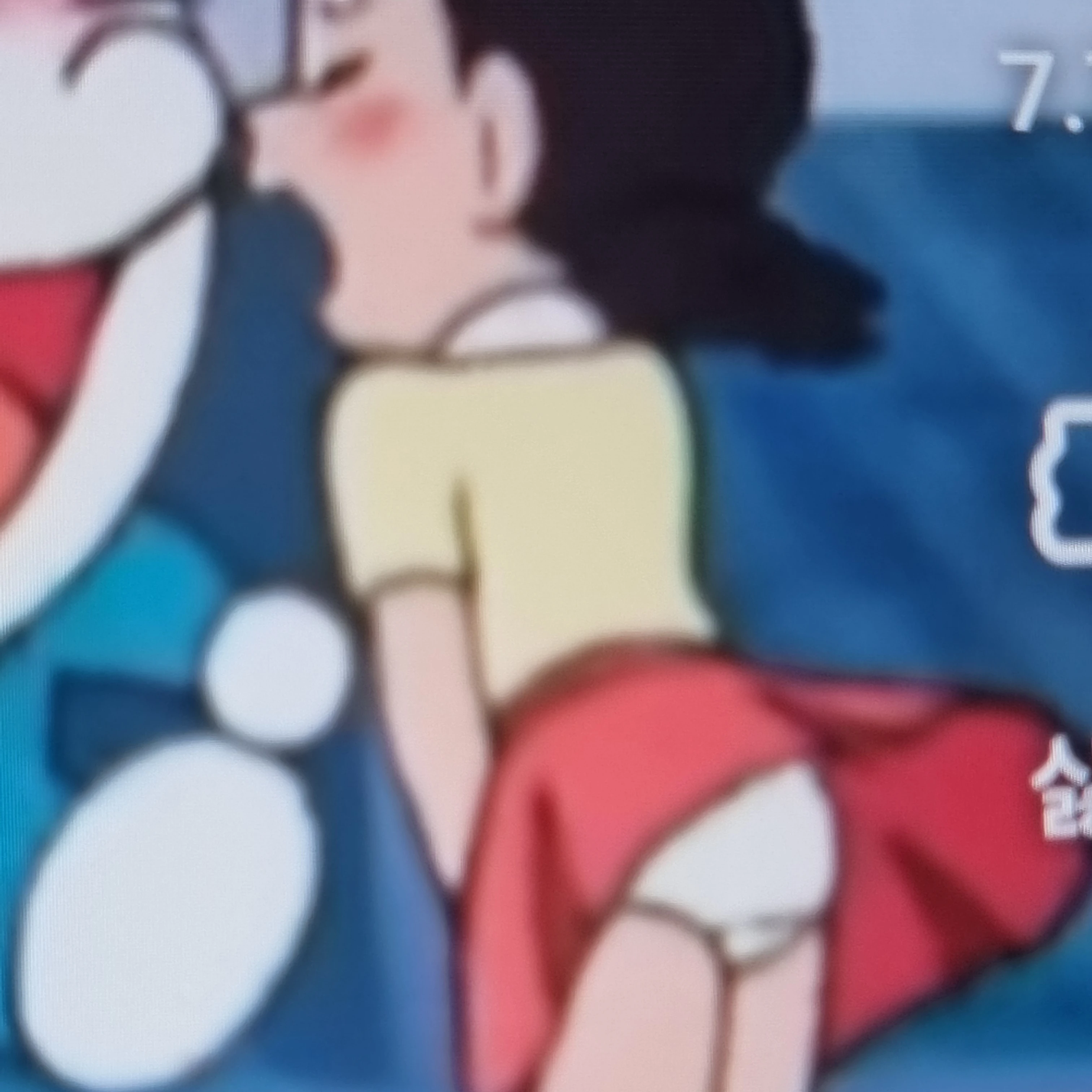 노진구