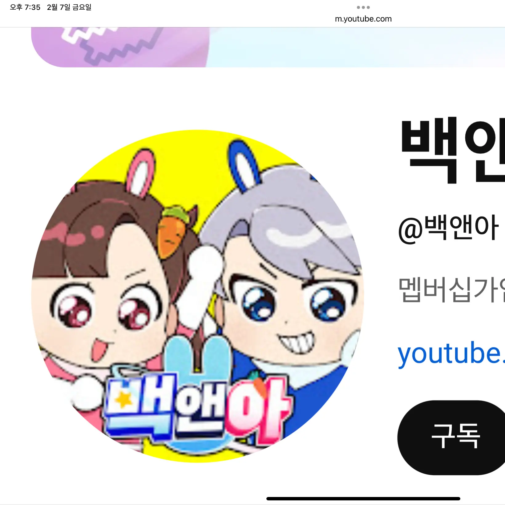 charneddtv의 모든유튜버