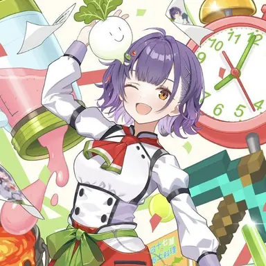 Profile image of すず菜