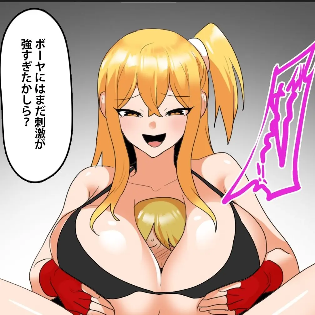 DirectTrump6852의 先輩に堕とされる