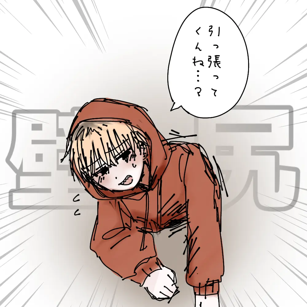 omaehanekogasukika의 壁尻お兄さん