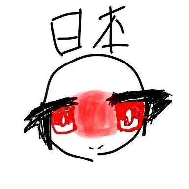 Profile image of 日本