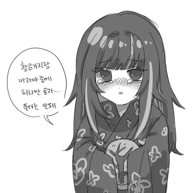 Profile image of 아라야