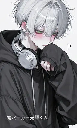 Profile image of 光輝