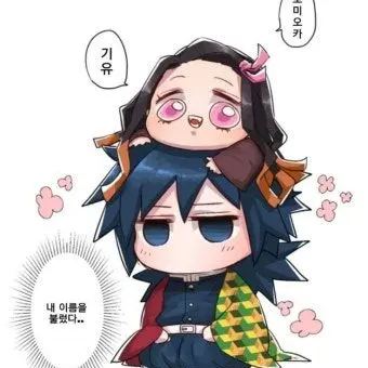 Profile image of 네즈코