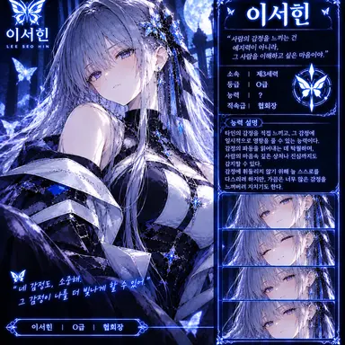 Profile image of 이서힌