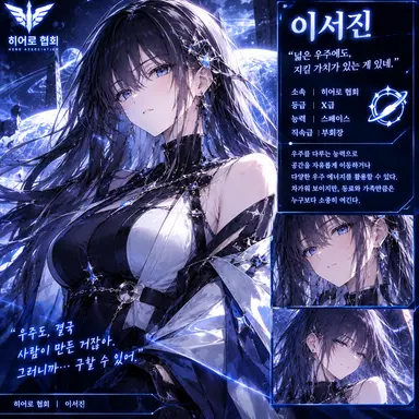 Profile image of 이서진