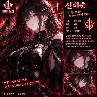 Profile image of 신히준