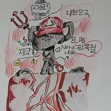 Profile image of 네로