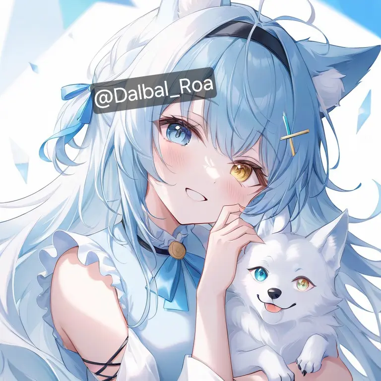 Dalbal의 료미