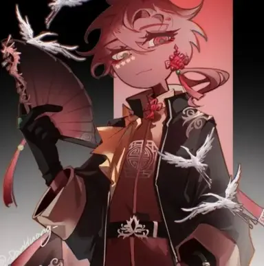 Profile image of China