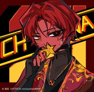 Profile image of China