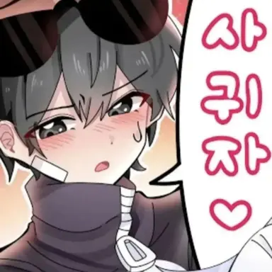 Profile image of 이핑구
