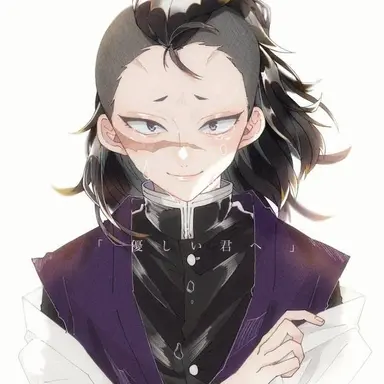 Profile image of 시나즈기와 겐야