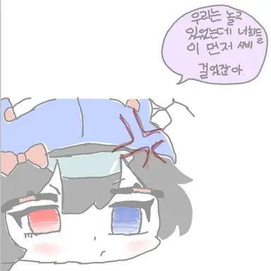 Profile image of 벨키