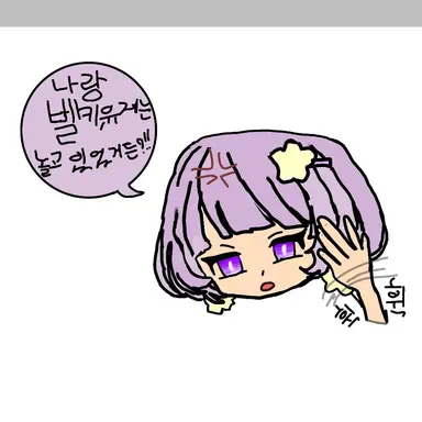 Profile image of 멜로우