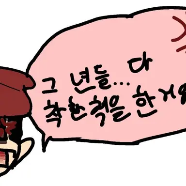 Profile image of 유기사