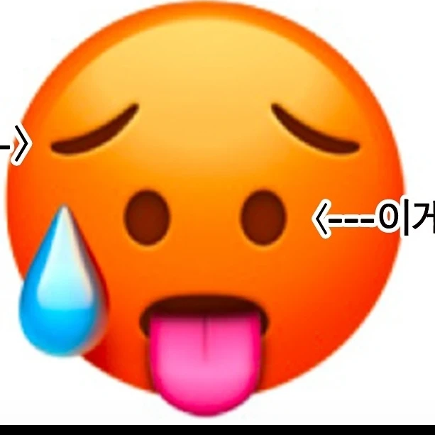 곤듀