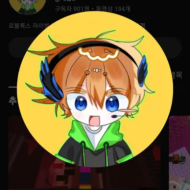 Profile image of 제품