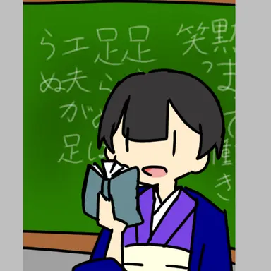 Profile image of 本田先生