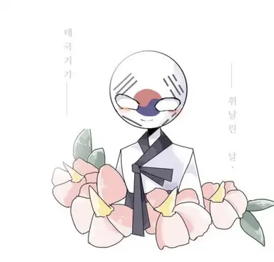 Profile image of 남한