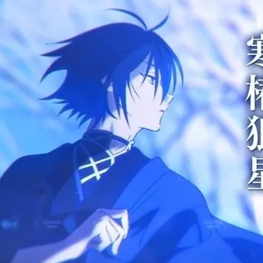 Profile image of 狼星
