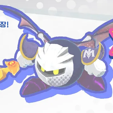 메타나이트 대표 이미지