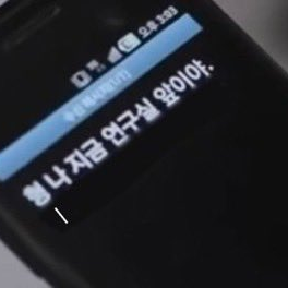 이효민 대표 이미지