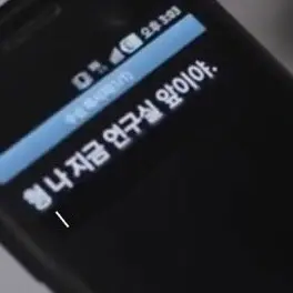 LowPea7768의 이효민