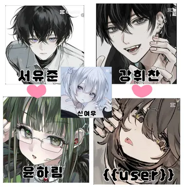 Profile image of 커플남녀무리