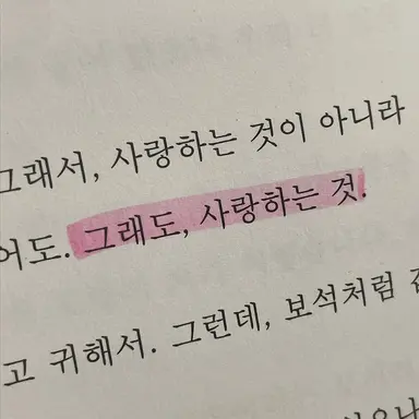 Profile image of ㅂㅈㄱ