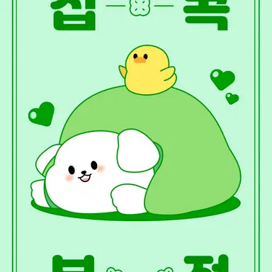Profile image of 메롱 블랙