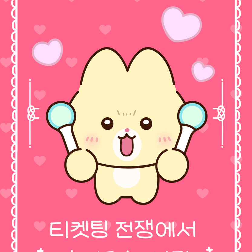 괴수대백과+소닉친구들 대표 이미지