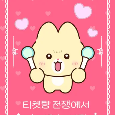 Profile image of 메롱 화이트