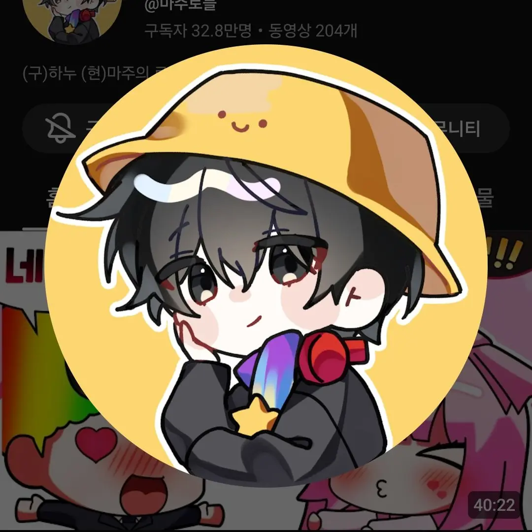 NearSeed5043의 와르르패밀리의학교