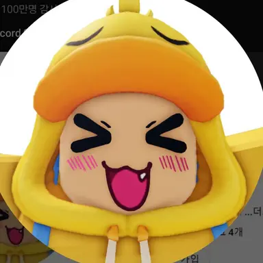 Profile image of 꽥
