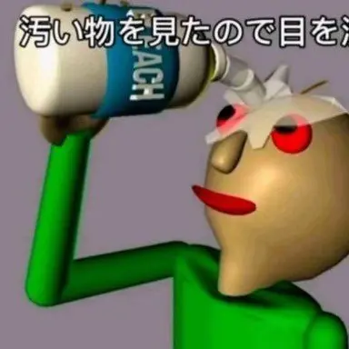 Profile image of ブリ子