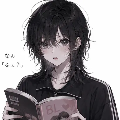 Profile image of なみ